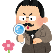 job_syokubutsu_gakusya.png